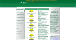 Desktop Screenshot of monetki.su